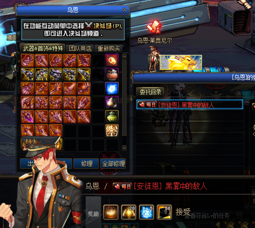 图片[20]-江山86 非快餐服 手动升级版本，但是有满级礼包，介意请绕道 宾果连连看-忆游源码网