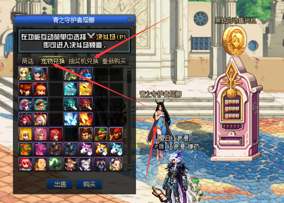 图片[19]-江山86 非快餐服 手动升级版本，但是有满级礼包，介意请绕道 宾果连连看-忆游源码网