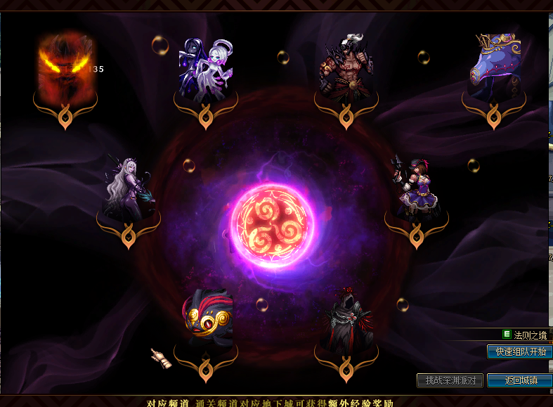 图片[6]-快乐86 五女鬼，风法，血法，剑影，国服精修黑狗，体验感爆棚，全职业优化完美，每个职业都有精修，全职业二觉被动！职业很平衡，BUFF效果有所增加! 每个职业都有自己的玩法和特色！-忆游源码网