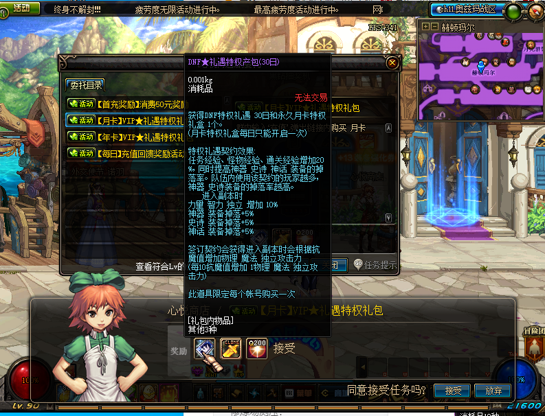 快乐86 五女鬼，风法，血法，剑影，国服精修黑狗，体验感爆棚，全职业优化完美，每个职业都有精修，全职业二觉被动！职业很平衡，BUFF效果有所增加! 每个职业都有自己的玩法和特色！-忆游源码网