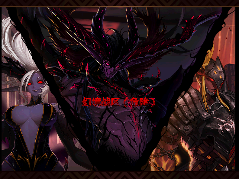 图片[14]-快乐86 五女鬼，风法，血法，剑影，国服精修黑狗，体验感爆棚，全职业优化完美，每个职业都有精修，全职业二觉被动！职业很平衡，BUFF效果有所增加! 每个职业都有自己的玩法和特色！-忆游源码网