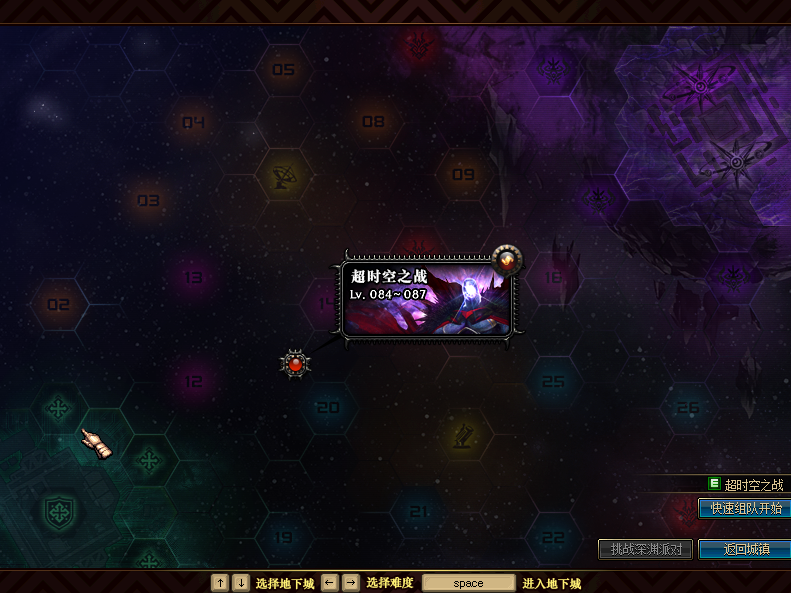 图片[15]-快乐86 五女鬼，风法，血法，剑影，国服精修黑狗，体验感爆棚，全职业优化完美，每个职业都有精修，全职业二觉被动！职业很平衡，BUFF效果有所增加! 每个职业都有自己的玩法和特色！-忆游源码网