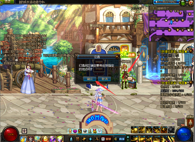 图片[9]-快乐86 五女鬼，风法，血法，剑影，国服精修黑狗，体验感爆棚，全职业优化完美，每个职业都有精修，全职业二觉被动！职业很平衡，BUFF效果有所增加! 每个职业都有自己的玩法和特色！-忆游源码网