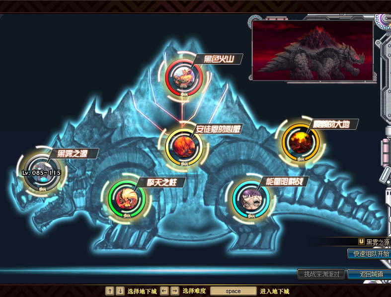 图片[16]-快乐86 五女鬼，风法，血法，剑影，国服精修黑狗，体验感爆棚，全职业优化完美，每个职业都有精修，全职业二觉被动！职业很平衡，BUFF效果有所增加! 每个职业都有自己的玩法和特色！-忆游源码网