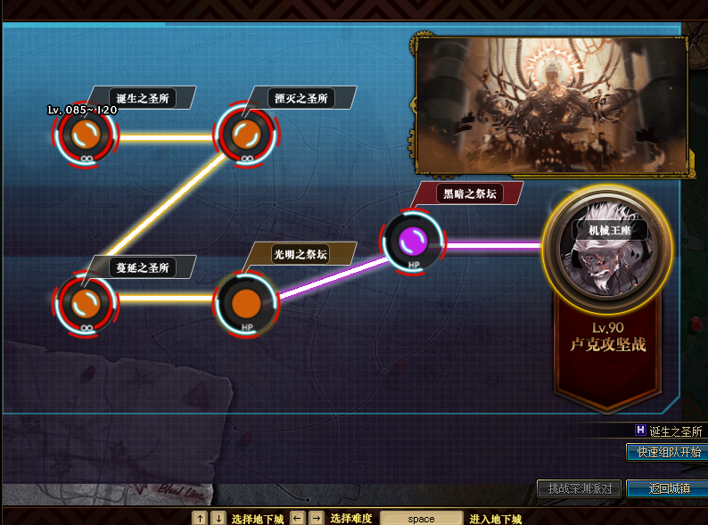 图片[13]-快乐86 五女鬼，风法，血法，剑影，国服精修黑狗，体验感爆棚，全职业优化完美，每个职业都有精修，全职业二觉被动！职业很平衡，BUFF效果有所增加! 每个职业都有自己的玩法和特色！-忆游源码网