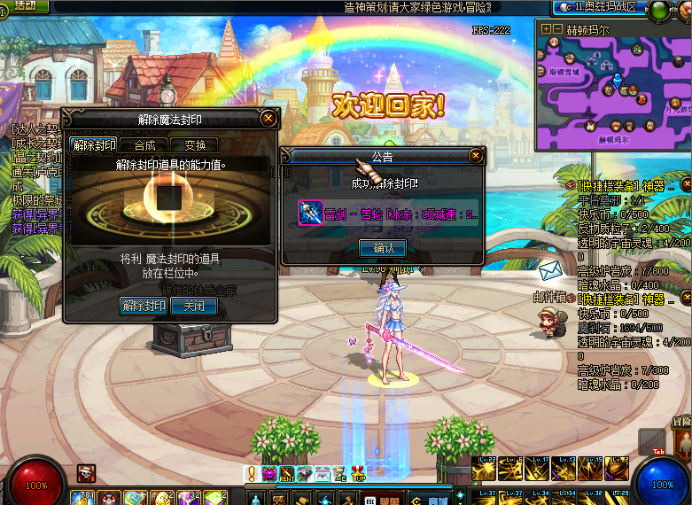 图片[5]-快乐86 五女鬼，风法，血法，剑影，国服精修黑狗，体验感爆棚，全职业优化完美，每个职业都有精修，全职业二觉被动！职业很平衡，BUFF效果有所增加! 每个职业都有自己的玩法和特色！-忆游源码网