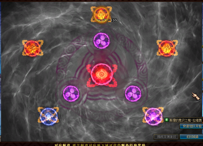 图片[4]-快乐86 五女鬼，风法，血法，剑影，国服精修黑狗，体验感爆棚，全职业优化完美，每个职业都有精修，全职业二觉被动！职业很平衡，BUFF效果有所增加! 每个职业都有自己的玩法和特色！-忆游源码网