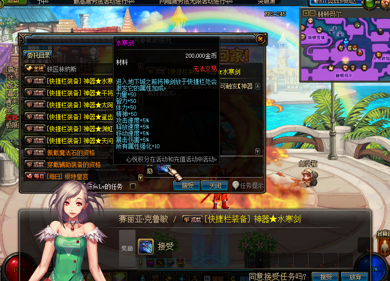 图片[3]-快乐86 五女鬼，风法，血法，剑影，国服精修黑狗，体验感爆棚，全职业优化完美，每个职业都有精修，全职业二觉被动！职业很平衡，BUFF效果有所增加! 每个职业都有自己的玩法和特色！-忆游源码网