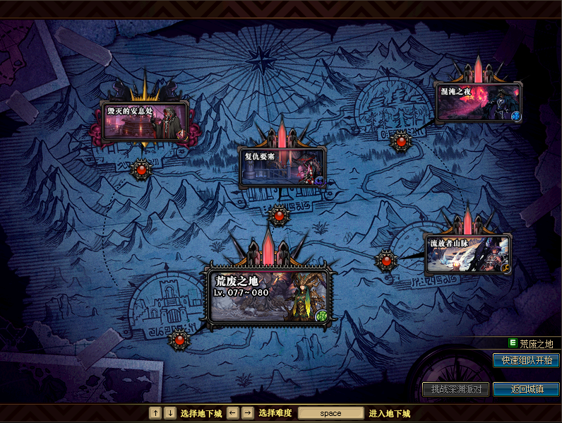 图片[18]-快乐86 五女鬼，风法，血法，剑影，国服精修黑狗，体验感爆棚，全职业优化完美，每个职业都有精修，全职业二觉被动！职业很平衡，BUFF效果有所增加! 每个职业都有自己的玩法和特色！-忆游源码网