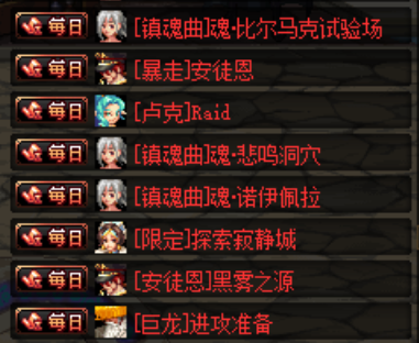 图片[2]-天道86 全职二觉（包括黑武），基本全职二觉被动，技能丝滑不卡顿！数十种伤害字体及觉醒插画，同步国服伤害数据！-忆游源码网