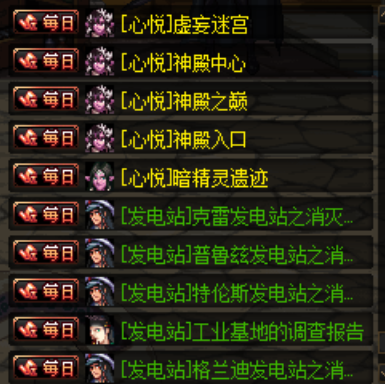 图片[4]-天道86 全职二觉（包括黑武），基本全职二觉被动，技能丝滑不卡顿！数十种伤害字体及觉醒插画，同步国服伤害数据！-忆游源码网