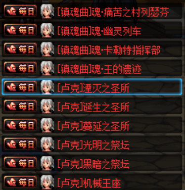 图片[3]-天道86 全职二觉（包括黑武），基本全职二觉被动，技能丝滑不卡顿！数十种伤害字体及觉醒插画，同步国服伤害数据！-忆游源码网