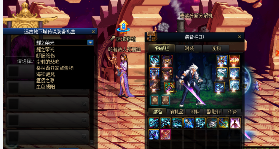 图片[10]-天道86 全职二觉（包括黑武），基本全职二觉被动，技能丝滑不卡顿！数十种伤害字体及觉醒插画，同步国服伤害数据！-忆游源码网