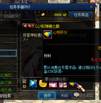 图片[6]-雷光86-全职真伤二觉，基本全职二觉被动，技能丝滑不卡顿！独家拔剑、圣者的遗物箱、安图恩金牌系统-忆游源码网