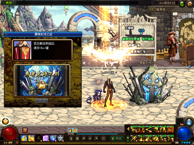 图片[2]-雷光86-全职真伤二觉，基本全职二觉被动，技能丝滑不卡顿！独家拔剑、圣者的遗物箱、安图恩金牌系统-忆游源码网