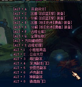 图片[4]-雷光86-全职真伤二觉，基本全职二觉被动，技能丝滑不卡顿！独家拔剑、圣者的遗物箱、安图恩金牌系统-忆游源码网