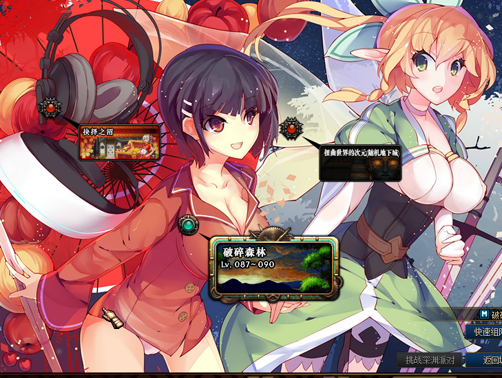 图片[13]-雷光86-全职真伤二觉，基本全职二觉被动，技能丝滑不卡顿！独家拔剑、圣者的遗物箱、安图恩金牌系统-忆游源码网