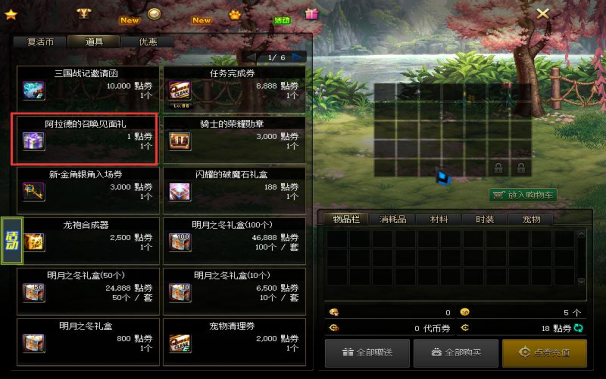 图片[2]-镜花水月86-全职业平衡 利用直接性的伤害增加来平衡所谓的下水道职业， 从而得到一个玩任何职业都可以畅游的效果。-忆游源码网