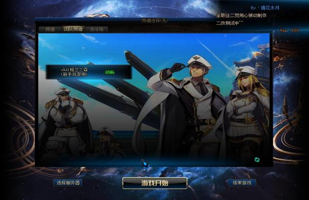 图片[4]-镜花水月86-全职业平衡 利用直接性的伤害增加来平衡所谓的下水道职业， 从而得到一个玩任何职业都可以畅游的效果。-忆游源码网