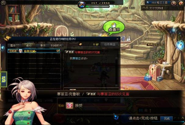 图片[9]-镜花水月86-全职业平衡 利用直接性的伤害增加来平衡所谓的下水道职业， 从而得到一个玩任何职业都可以畅游的效果。-忆游源码网