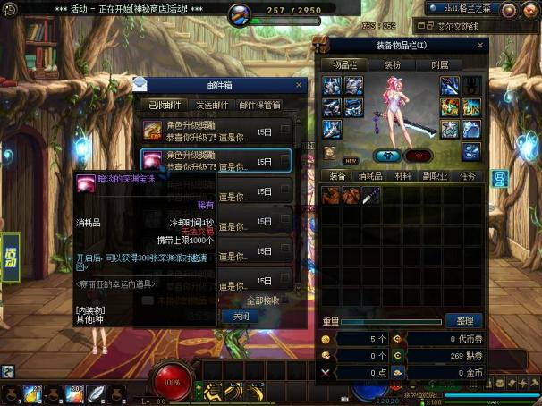 图片[13]-镜花水月86-全职业平衡 利用直接性的伤害增加来平衡所谓的下水道职业， 从而得到一个玩任何职业都可以畅游的效果。-忆游源码网