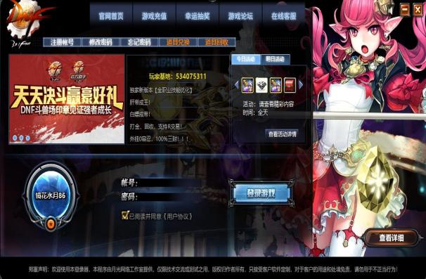 图片[8]-镜花水月86-全职业平衡 利用直接性的伤害增加来平衡所谓的下水道职业， 从而得到一个玩任何职业都可以畅游的效果。-忆游源码网