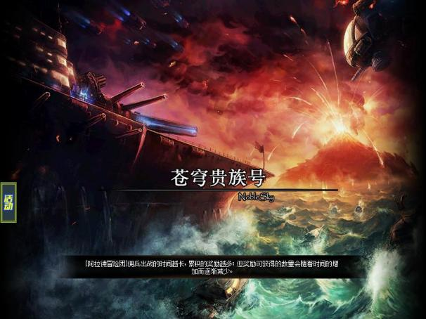 图片[16]-镜花水月86-全职业平衡 利用直接性的伤害增加来平衡所谓的下水道职业， 从而得到一个玩任何职业都可以畅游的效果。-忆游源码网