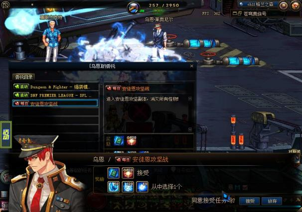 图片[12]-镜花水月86-全职业平衡 利用直接性的伤害增加来平衡所谓的下水道职业， 从而得到一个玩任何职业都可以畅游的效果。-忆游源码网