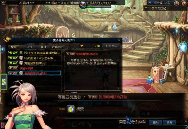 图片[10]-镜花水月86-全职业平衡 利用直接性的伤害增加来平衡所谓的下水道职业， 从而得到一个玩任何职业都可以畅游的效果。-忆游源码网