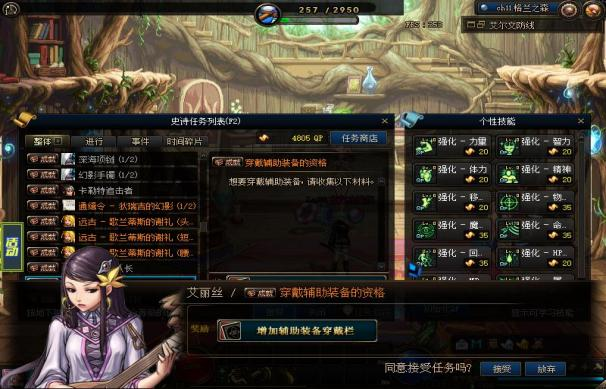 图片[3]-镜花水月86-全职业平衡 利用直接性的伤害增加来平衡所谓的下水道职业， 从而得到一个玩任何职业都可以畅游的效果。-忆游源码网