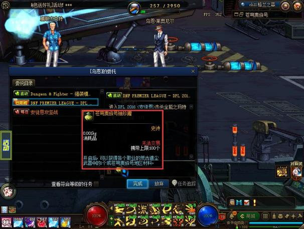 图片[19]-镜花水月86-全职业平衡 利用直接性的伤害增加来平衡所谓的下水道职业， 从而得到一个玩任何职业都可以畅游的效果。-忆游源码网