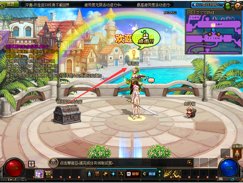 天骄86-全职业完美优化-副本优化 职业 副本 都是完美机制，精修优化， 平衡，稳定， 采用独特插件，使系统的内存运行占用率超低，黑科技，流畅的一批！-忆游源码网