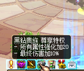 图片[8]-天骄86-全职业完美优化-副本优化 职业 副本 都是完美机制，精修优化， 平衡，稳定， 采用独特插件，使系统的内存运行占用率超低，黑科技，流畅的一批！-忆游源码网