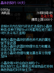 图片[7]-天骄86-全职业完美优化-副本优化 职业 副本 都是完美机制，精修优化， 平衡，稳定， 采用独特插件，使系统的内存运行占用率超低，黑科技，流畅的一批！-忆游源码网