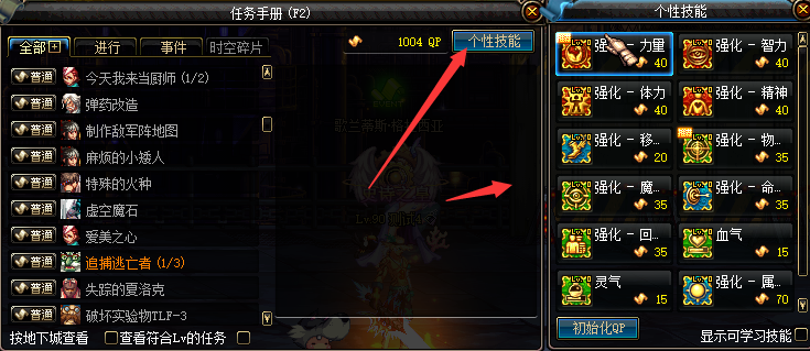 图片[6]-天骄86-全职业完美优化-副本优化 职业 副本 都是完美机制，精修优化， 平衡，稳定， 采用独特插件，使系统的内存运行占用率超低，黑科技，流畅的一批！-忆游源码网