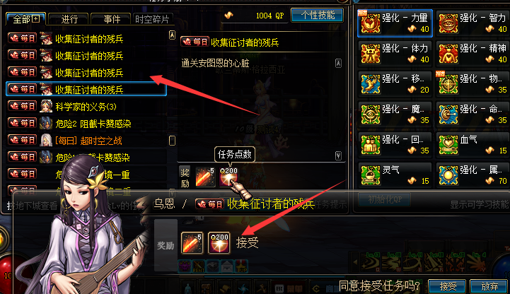 图片[5]-天骄86-全职业完美优化-副本优化 职业 副本 都是完美机制，精修优化， 平衡，稳定， 采用独特插件，使系统的内存运行占用率超低，黑科技，流畅的一批！-忆游源码网