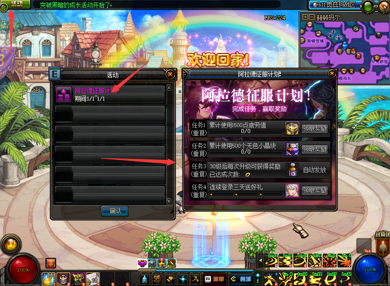 图片[3]-天骄86-全职业完美优化-副本优化 职业 副本 都是完美机制，精修优化， 平衡，稳定， 采用独特插件，使系统的内存运行占用率超低，黑科技，流畅的一批！-忆游源码网