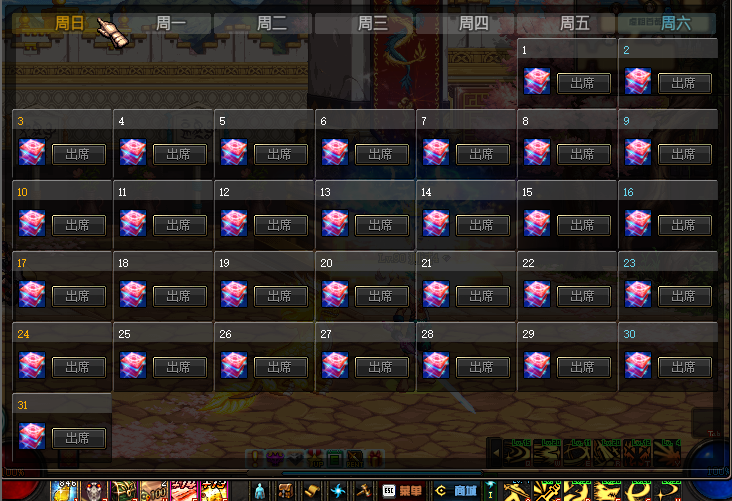 图片[4]-天骄86-全职业完美优化-副本优化 职业 副本 都是完美机制，精修优化， 平衡，稳定， 采用独特插件，使系统的内存运行占用率超低，黑科技，流畅的一批！-忆游源码网