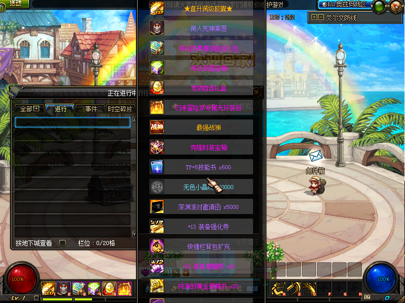 图片[2]-天骄86-全职业完美优化-副本优化 职业 副本 都是完美机制，精修优化， 平衡，稳定， 采用独特插件，使系统的内存运行占用率超低，黑科技，流畅的一批！-忆游源码网