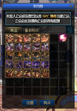 图片[5]-星月86 深渊可以爆出85级史诗防具套装和首饰， 85SS武器也可通过深渊爆出。深渊可获得85级所有装备-忆游源码网