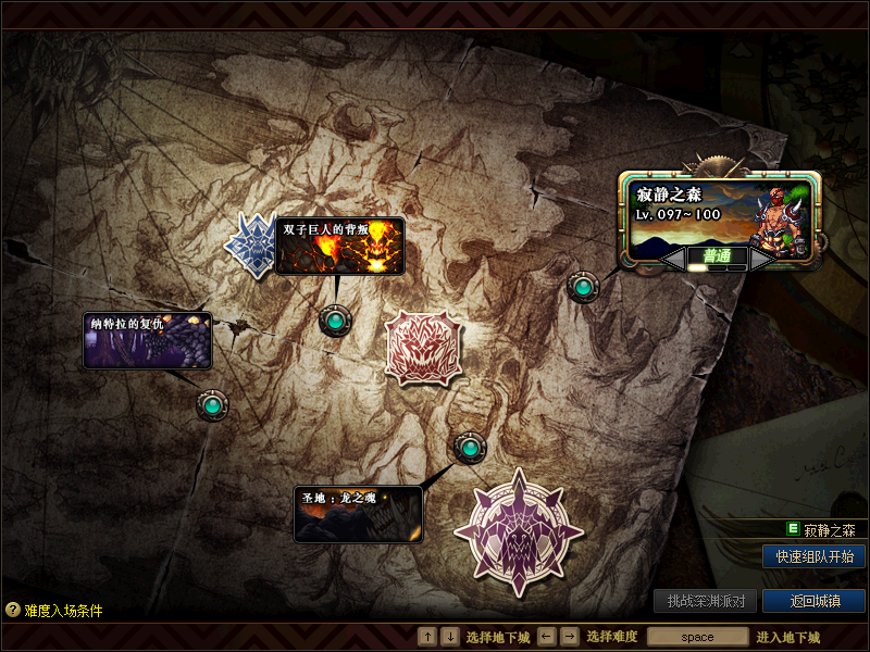 星月86 深渊可以爆出85级史诗防具套装和首饰， 85SS武器也可通过深渊爆出。深渊可获得85级所有装备-忆游源码网