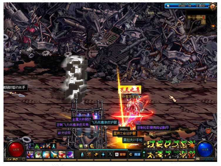 图片[19]-梦想90全职业完美技能，优化不卡顿，职业二觉被动，合金战士，三女圣职，五女鬼，三暗夜使者-忆游源码网