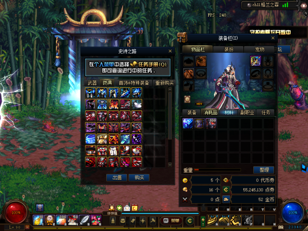 图片[4]-极致90-手动升级由86开始 90毕业 安图恩卢克-全新UI 全新背景音乐 全新机制 极致享受 极致优化-忆游源码网