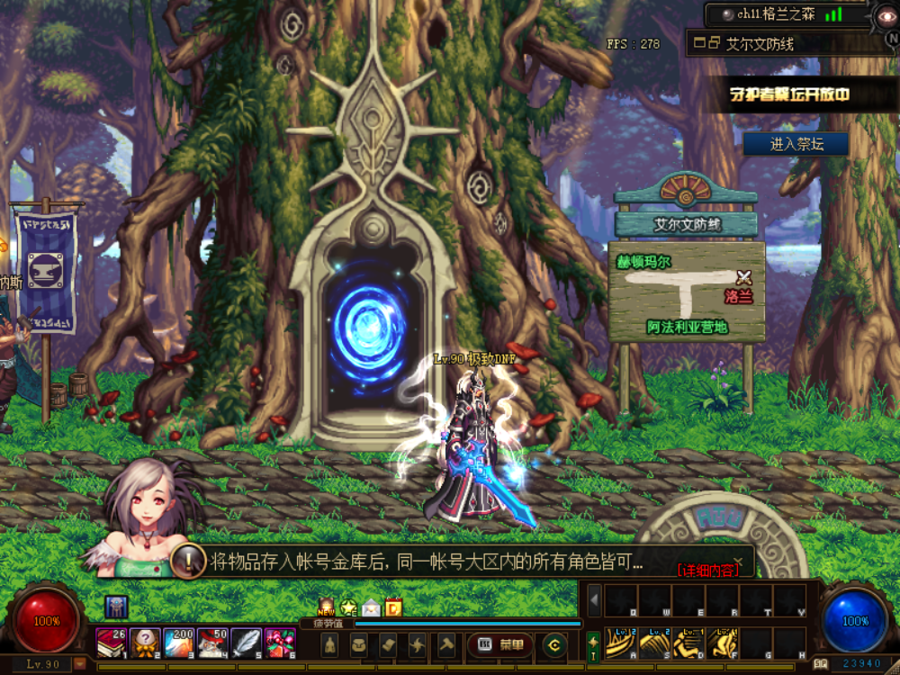 图片[6]-极致90-手动升级由86开始 90毕业 安图恩卢克-全新UI 全新背景音乐 全新机制 极致享受 极致优化-忆游源码网