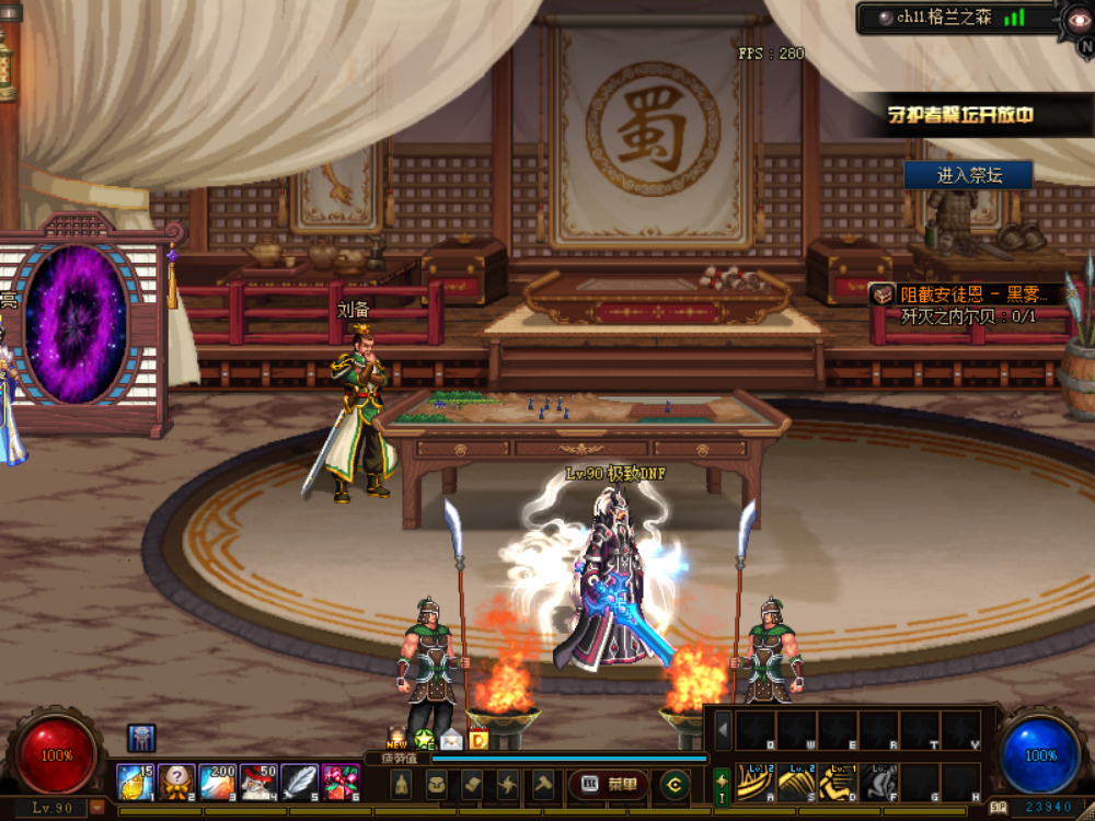 图片[5]-极致90-手动升级由86开始 90毕业 安图恩卢克-全新UI 全新背景音乐 全新机制 极致享受 极致优化-忆游源码网