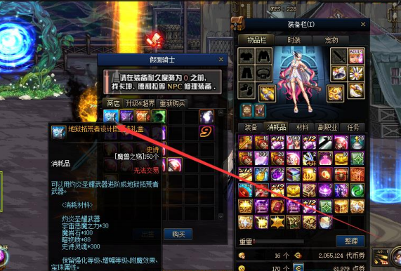 图片[3]-帝皇90定制版本-完美五女鬼 三魔枪士在 线泡点得点券，可以白嫖商场一切道具，每分钟 40 点，本服交易货币为点券代币券-忆游源码网