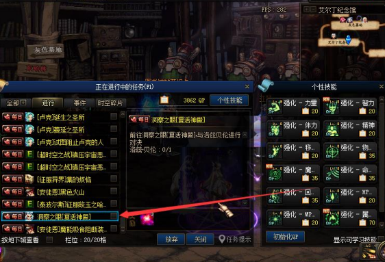 图片[2]-帝皇90定制版本-完美五女鬼 三魔枪士在 线泡点得点券，可以白嫖商场一切道具，每分钟 40 点，本服交易货币为点券代币券-忆游源码网