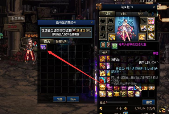 图片[15]-帝皇90定制版本-完美五女鬼 三魔枪士在 线泡点得点券，可以白嫖商场一切道具，每分钟 40 点，本服交易货币为点券代币券-忆游源码网