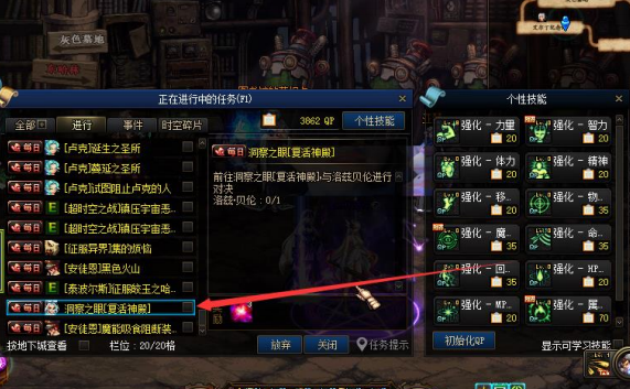 图片[16]-帝皇90定制版本-完美五女鬼 三魔枪士在 线泡点得点券，可以白嫖商场一切道具，每分钟 40 点，本服交易货币为点券代币券-忆游源码网