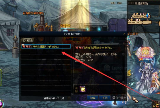 图片[12]-帝皇90定制版本-完美五女鬼 三魔枪士在 线泡点得点券，可以白嫖商场一切道具，每分钟 40 点，本服交易货币为点券代币券-忆游源码网